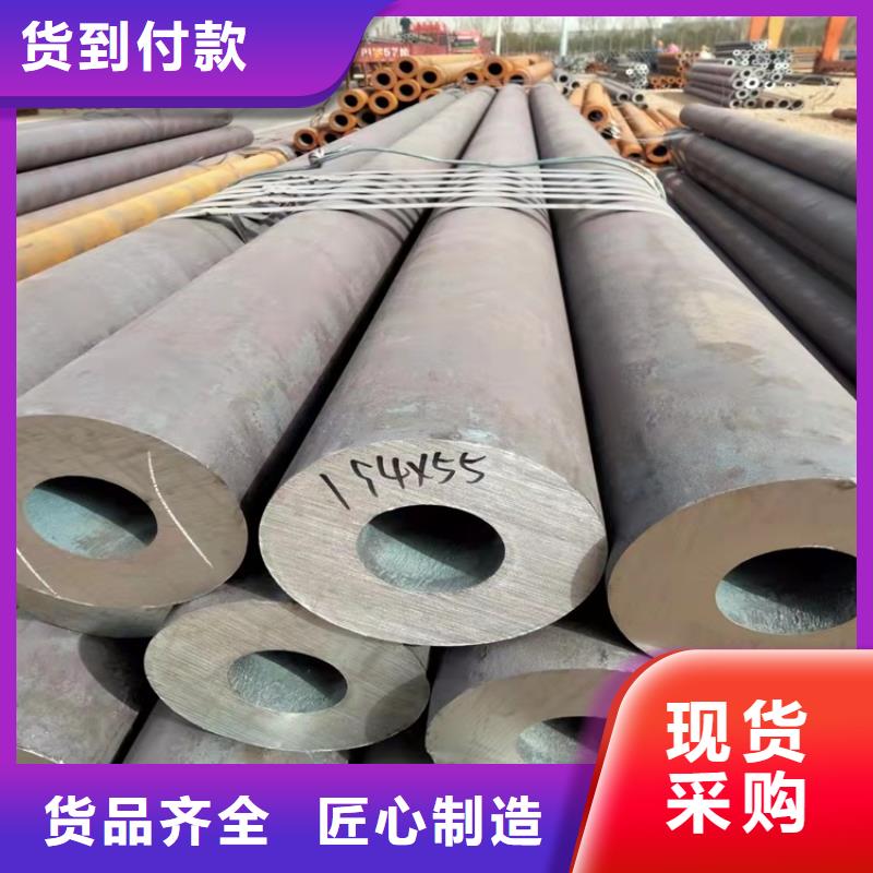 定做20Cr无缝钢管零切的厂家
