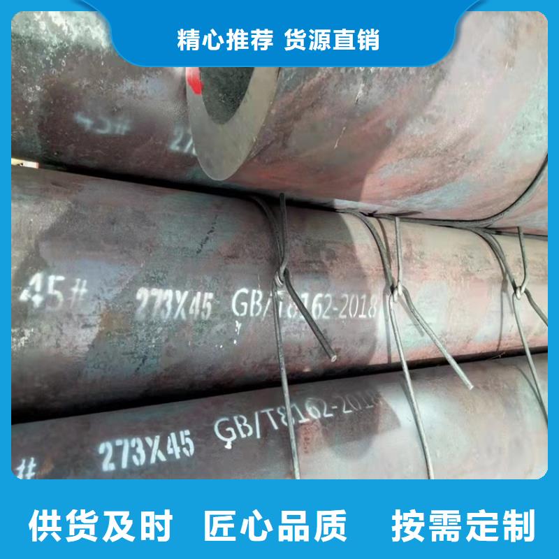 20cr光亮管-值得拥有