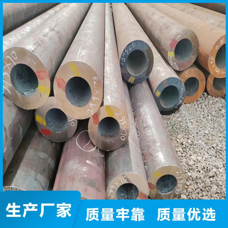 耐磨20cr无缝管-全国发货