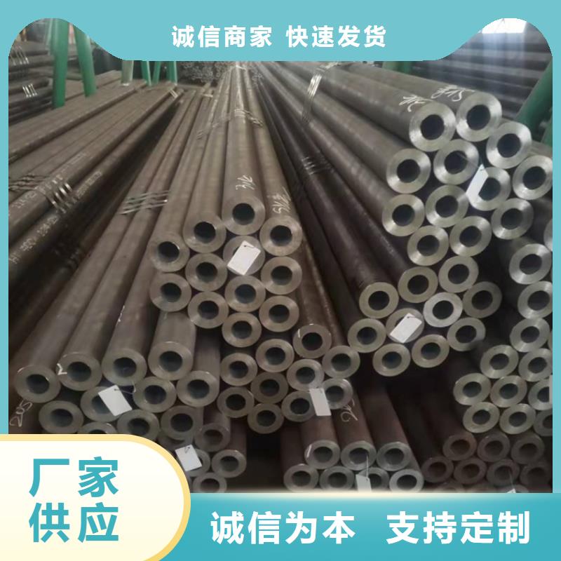 海济钢铁有限公司20cr优质无缝钢管合作案例多