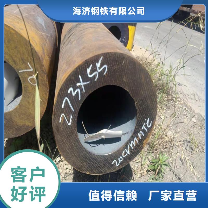 硬度高20cr无缝管设计
