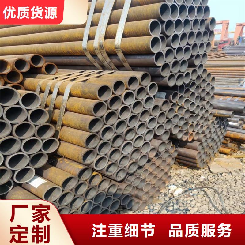 20Cr无缝钢管零切现货定做