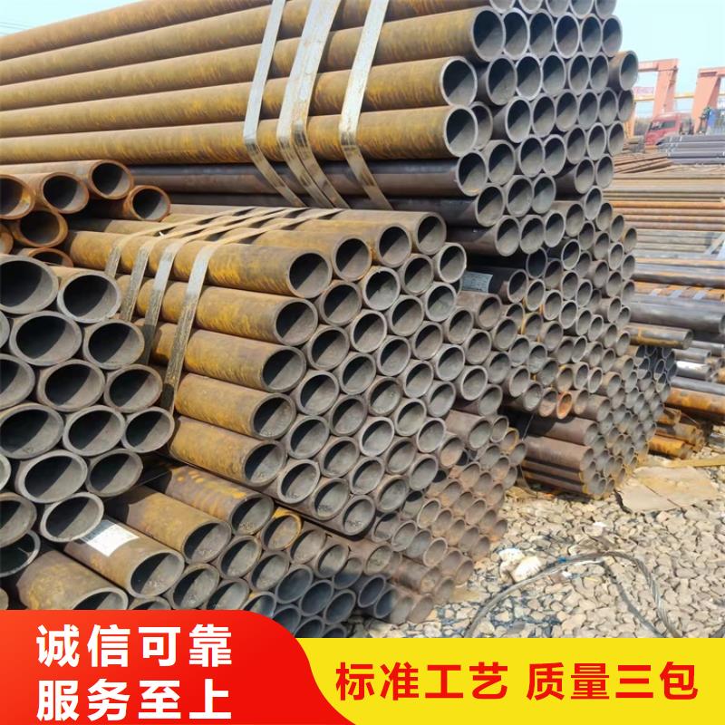 20Cr无缝钢管加工定制批发