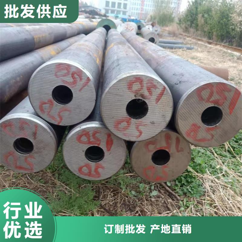 批发20cr油拔钢管的厂家