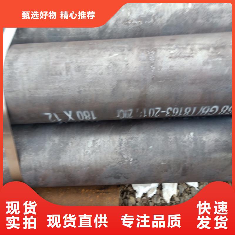 20Cr无缝钢管机械加工质量保真