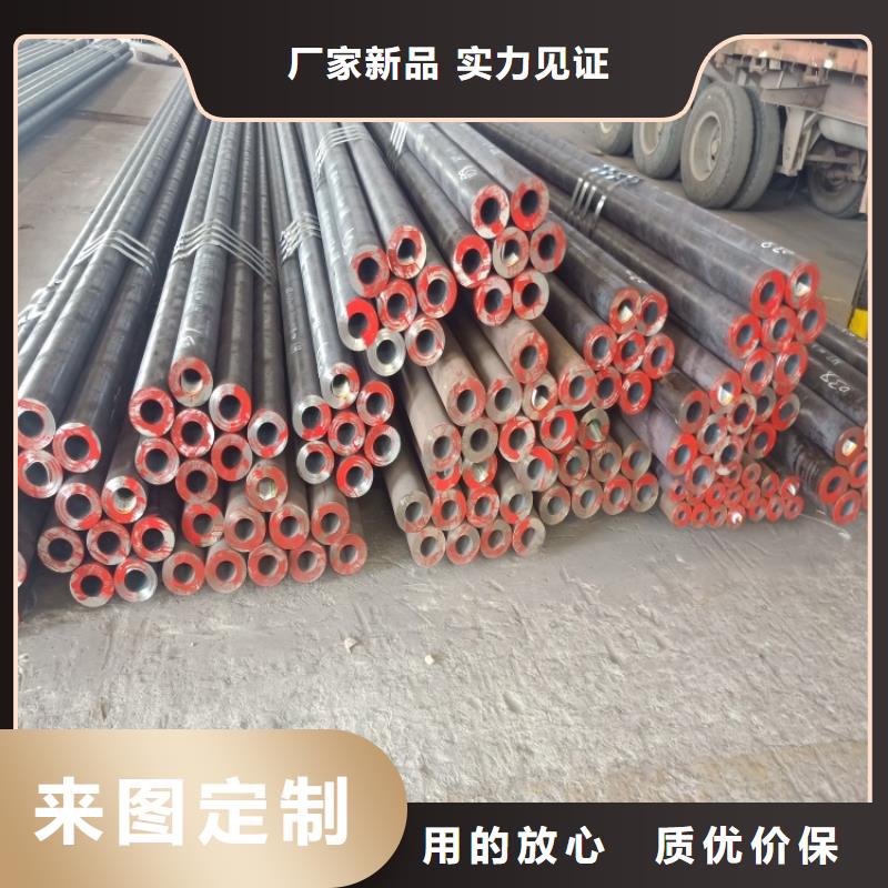 20Cr无缝钢管机械加工质量保真