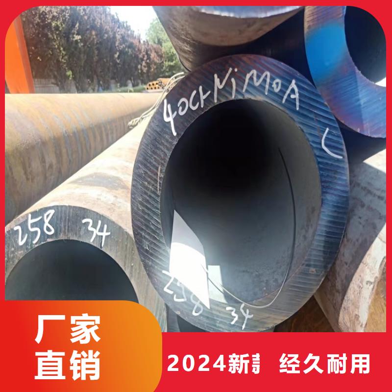 耐磨20cr无缝管-全国发货