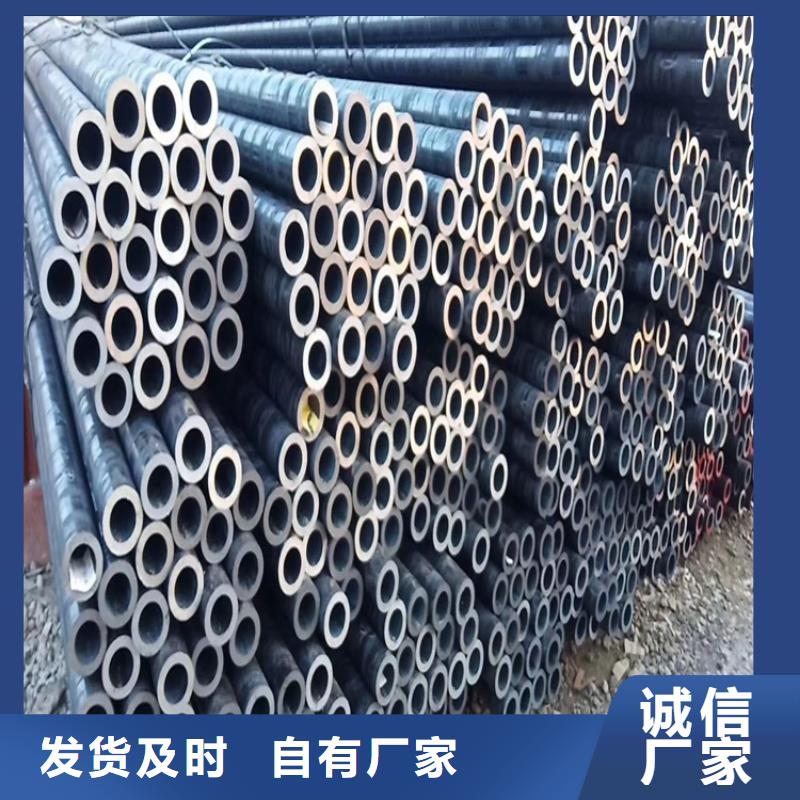 销售20cr优质无缝钢管_品牌厂家