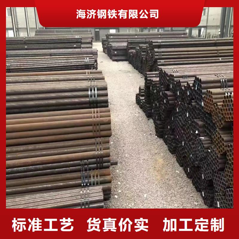 海济钢铁有限公司20cr优质无缝钢管合作案例多