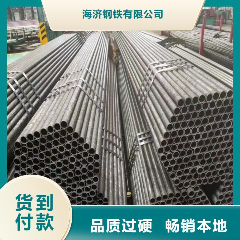 20Cr无缝钢管零切现货定做