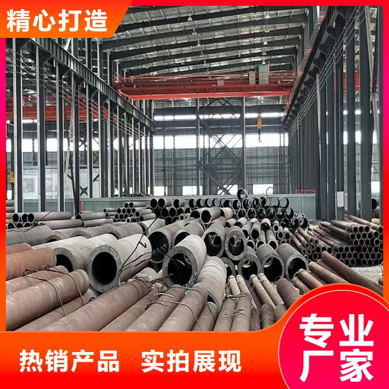 20Cr无缝钢管机械加工质量保真