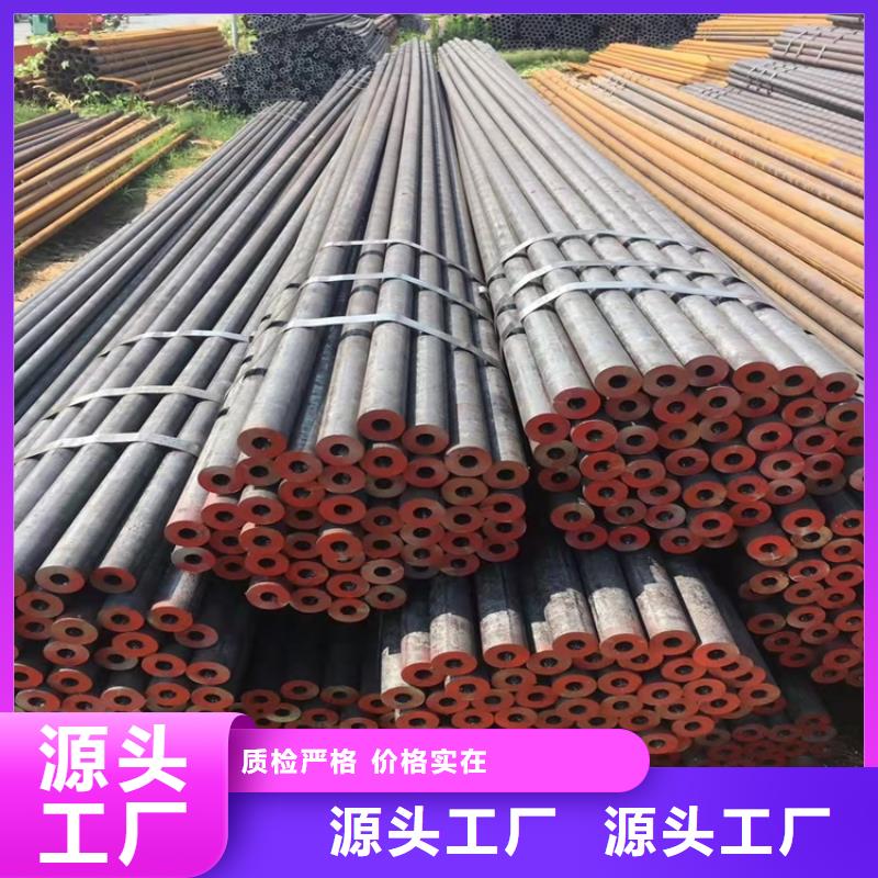 20cr光亮管-欢迎您