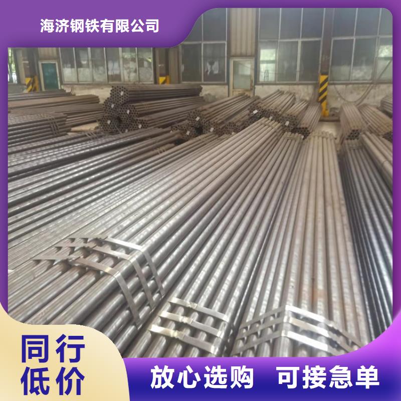 20Cr无缝钢管加工定制批发