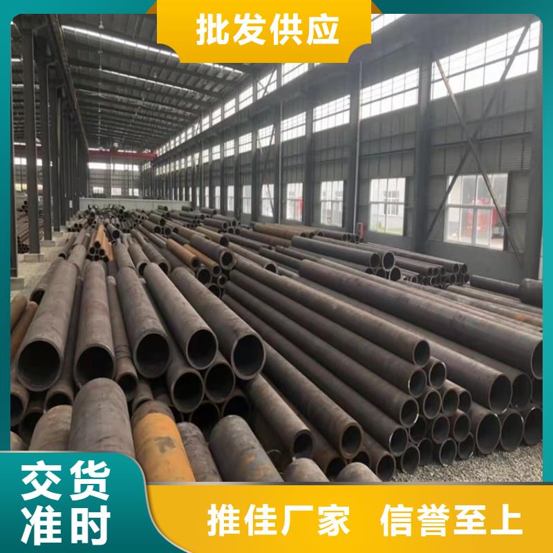 海济钢铁有限公司20cr优质无缝钢管合作案例多
