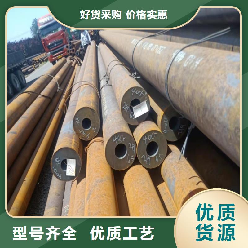 定制20cr光亮管_精选厂家