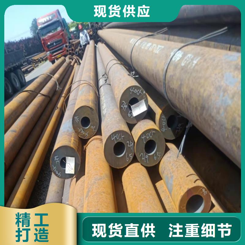 20cr异性钢管价格低交货快