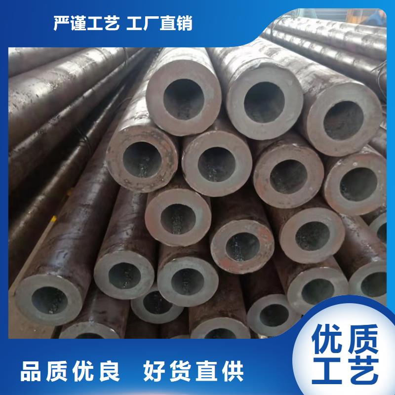 20cr光亮管-欢迎您