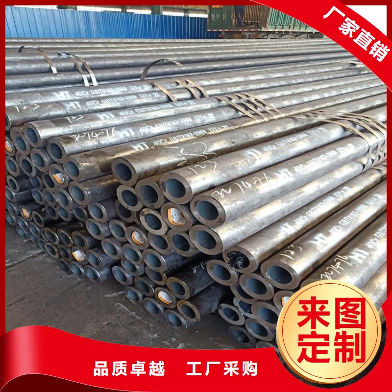 海济钢铁有限公司20cr优质无缝钢管合作案例多