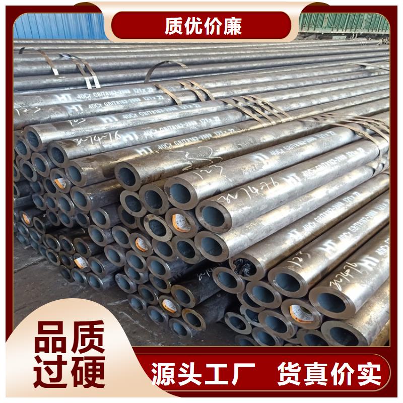 定制20cr光亮管_精选厂家