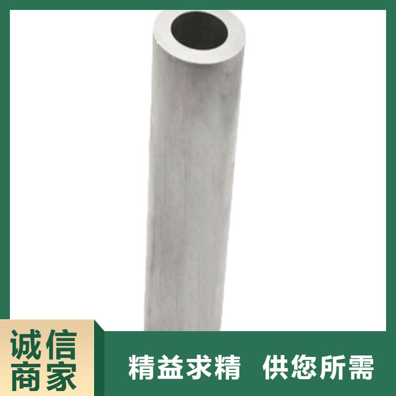 文昌市硬质合金空心铝管-硬质合金空心铝管质优