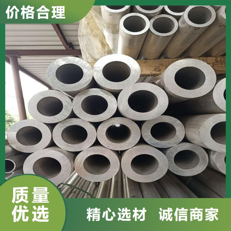 硬质合金空心铝管-用心做产品