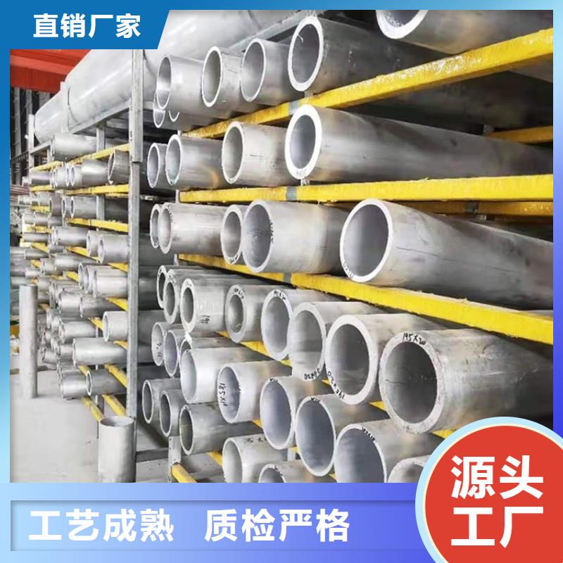 性价比高的5系5052空心铝管经销商