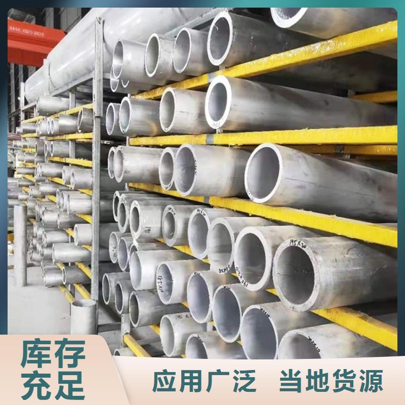 高强度无缝空心铝管厂家当天发货