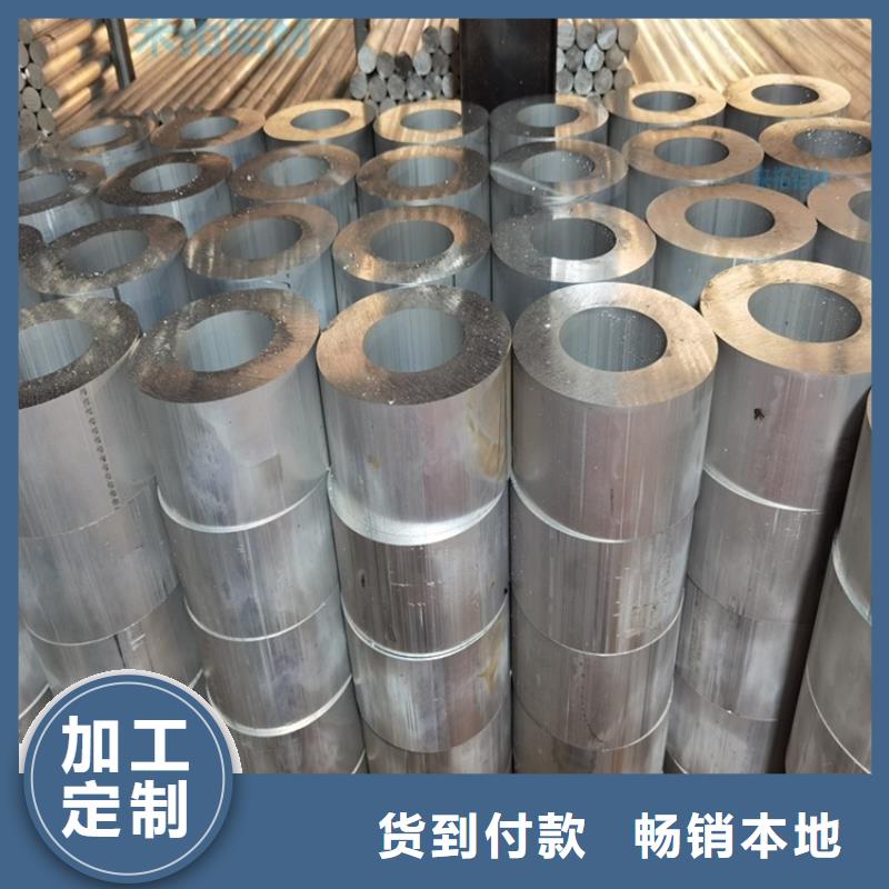 6系6063T5空心铝管欢迎到厂实地考察