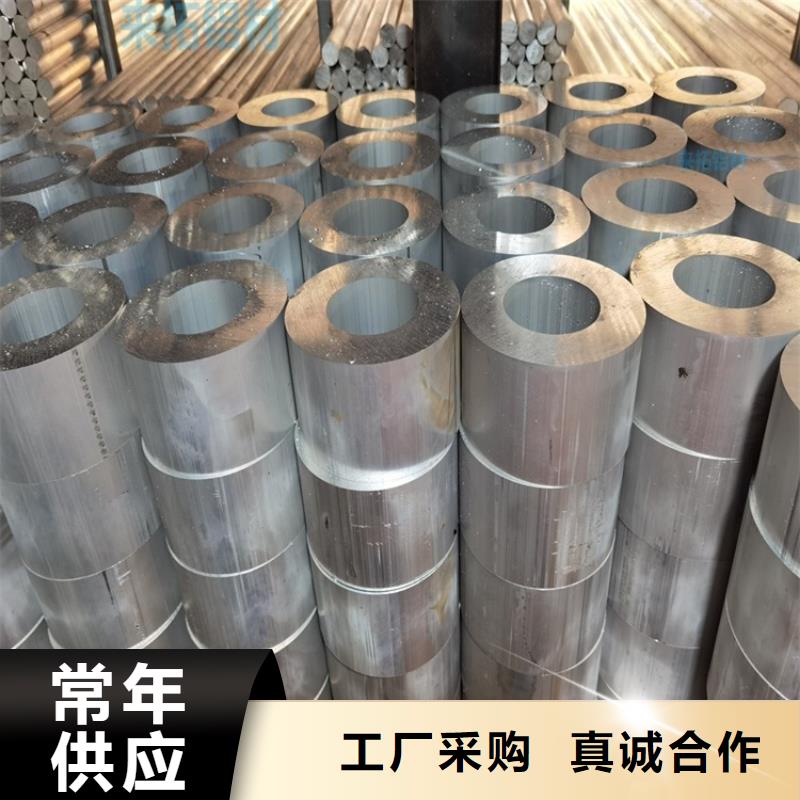 厚壁铝管正规工厂有保障