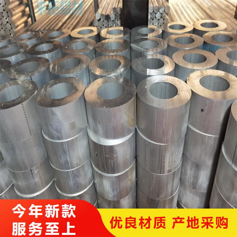 6005空心铝管-6005空心铝管专业厂家
