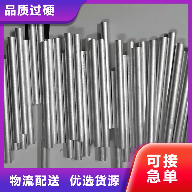 铝管厂家行业口碑好