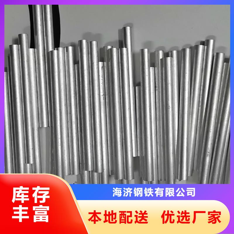 1系纯铝管十周年促销