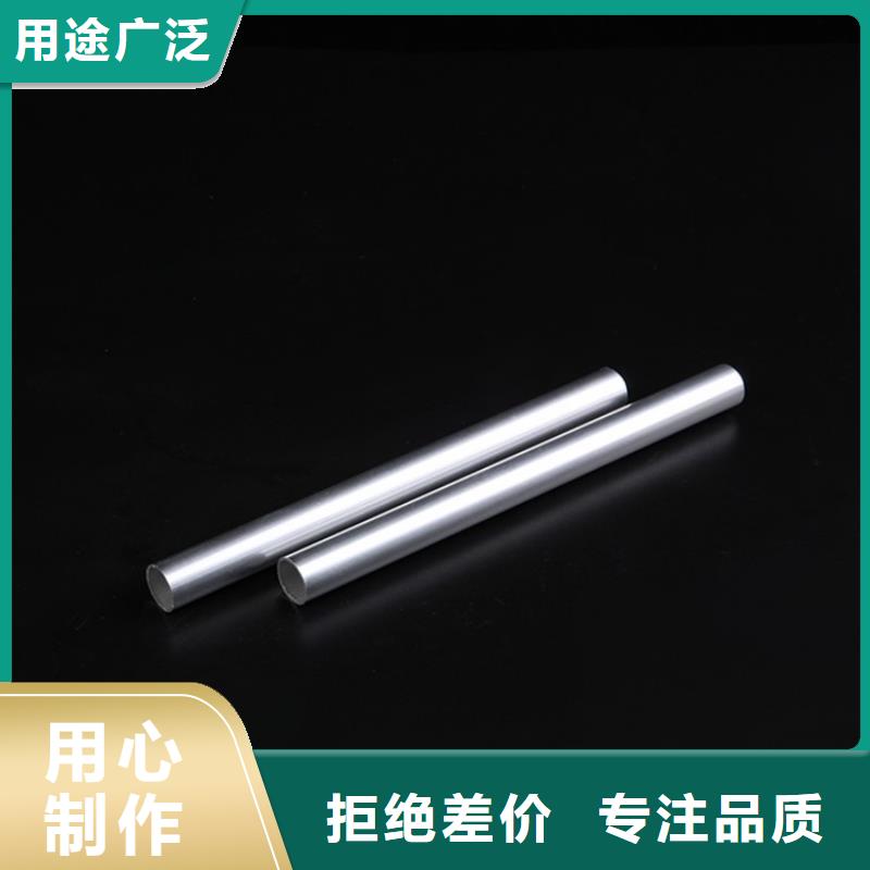 常年供应6系6063T5空心铝管-大型厂家