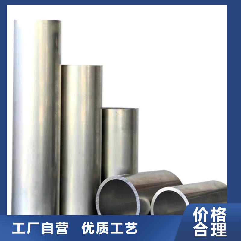 有现货的7075T6空心铝管生产厂家