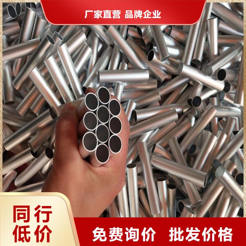 3003铝版价格实惠的厂家