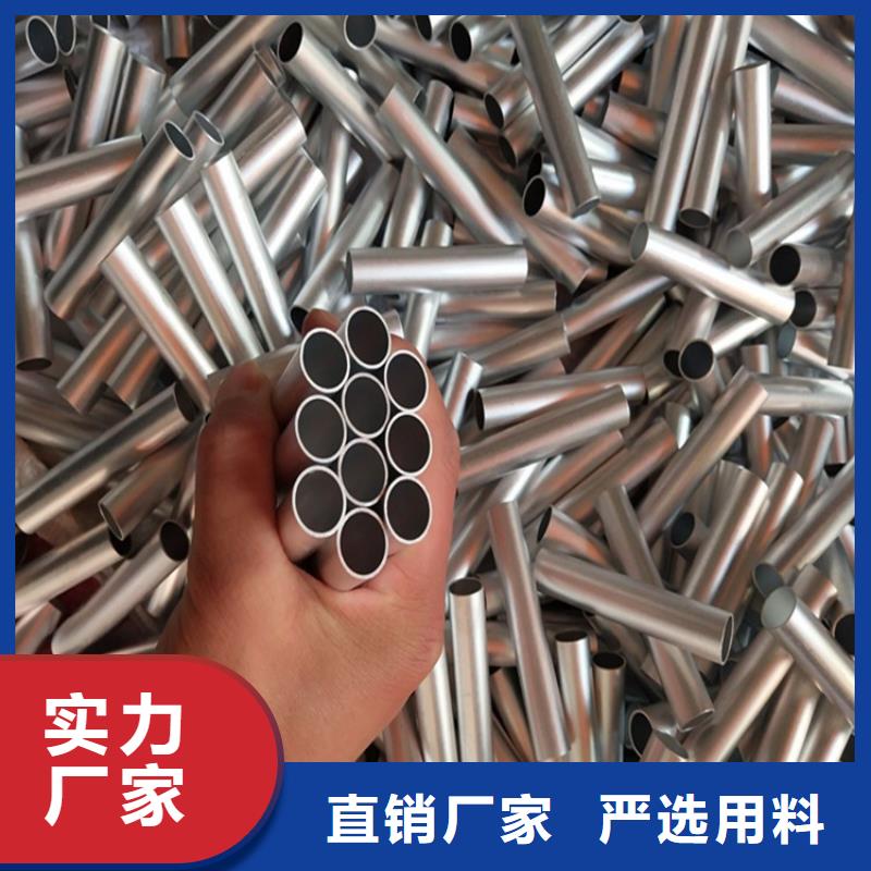 6系6063T5空心铝管欢迎到厂实地考察