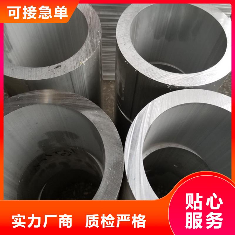 空心铝圆管诚信经营