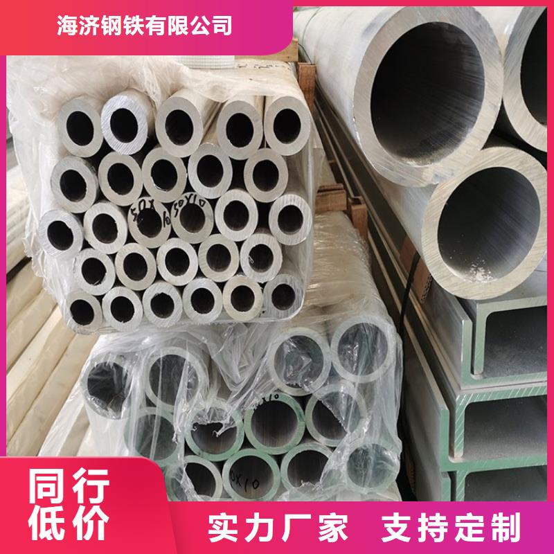 3003铝版价格实惠的厂家