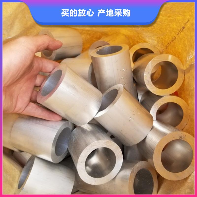 高强度无缝空心铝管厂家当天发货