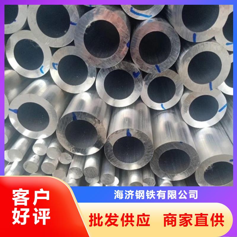 常年供应6系6063T5空心铝管-大型厂家