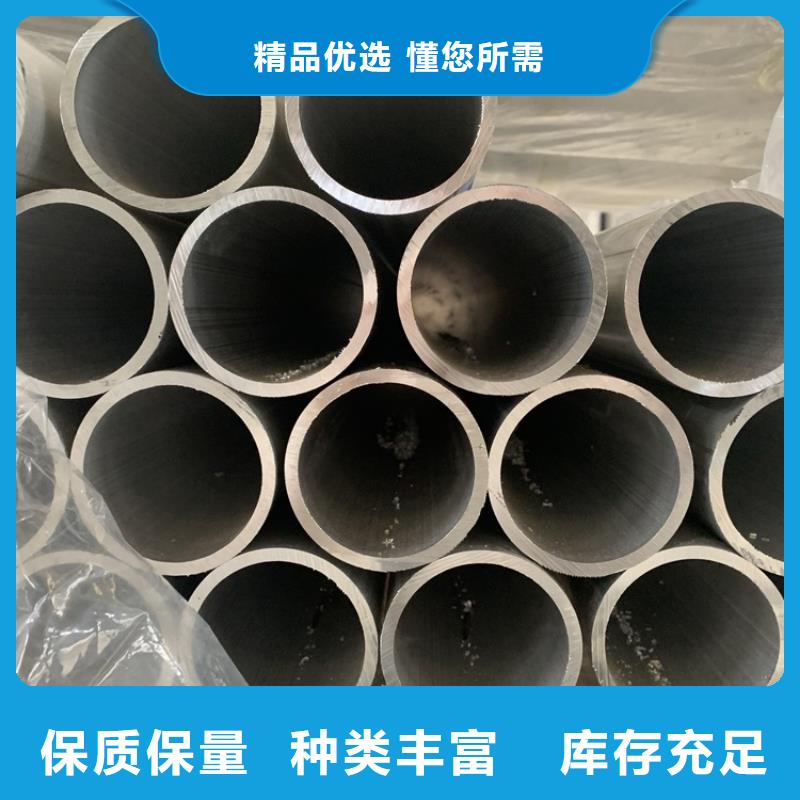 铝管厂家行业口碑好