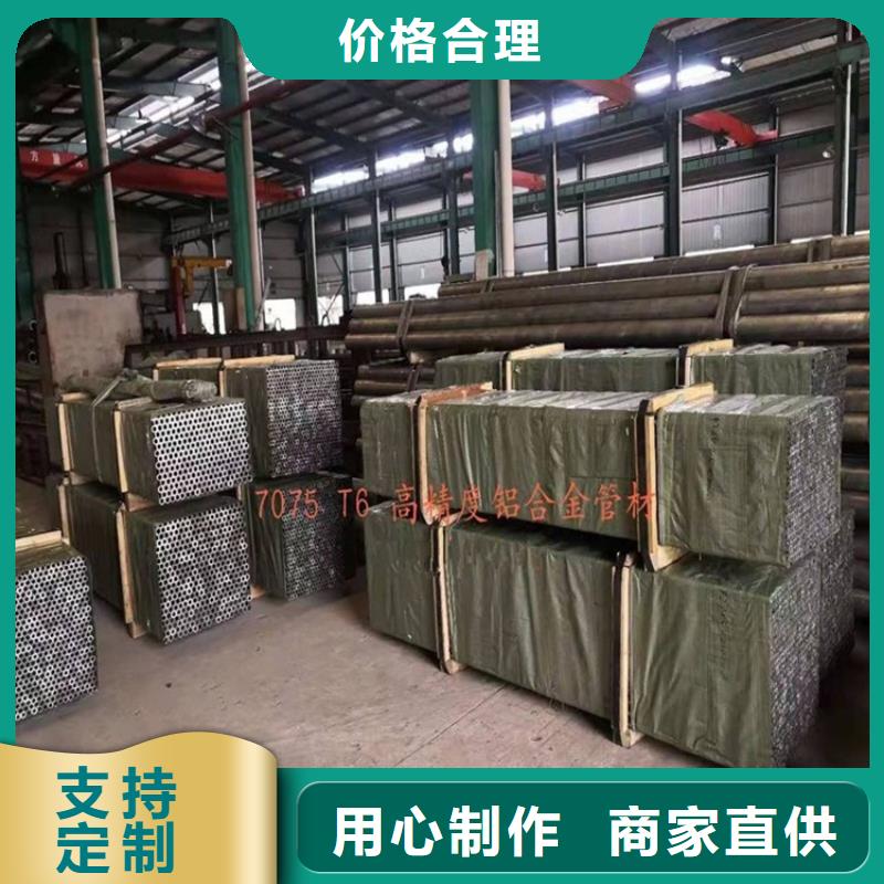 6005空心铝管-6005空心铝管专业厂家