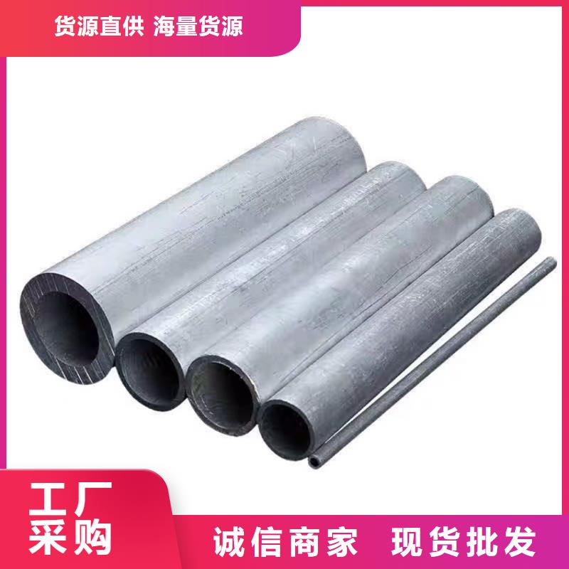 6系6063空心铝管-6系6063空心铝管质量过硬