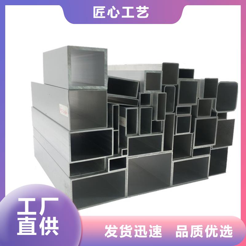 厚壁铝管正规工厂有保障