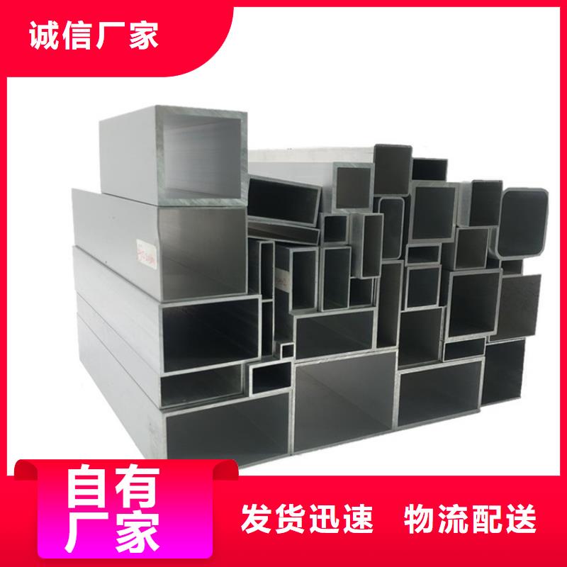 采购大口径厚壁空心铝管必看-售后保证