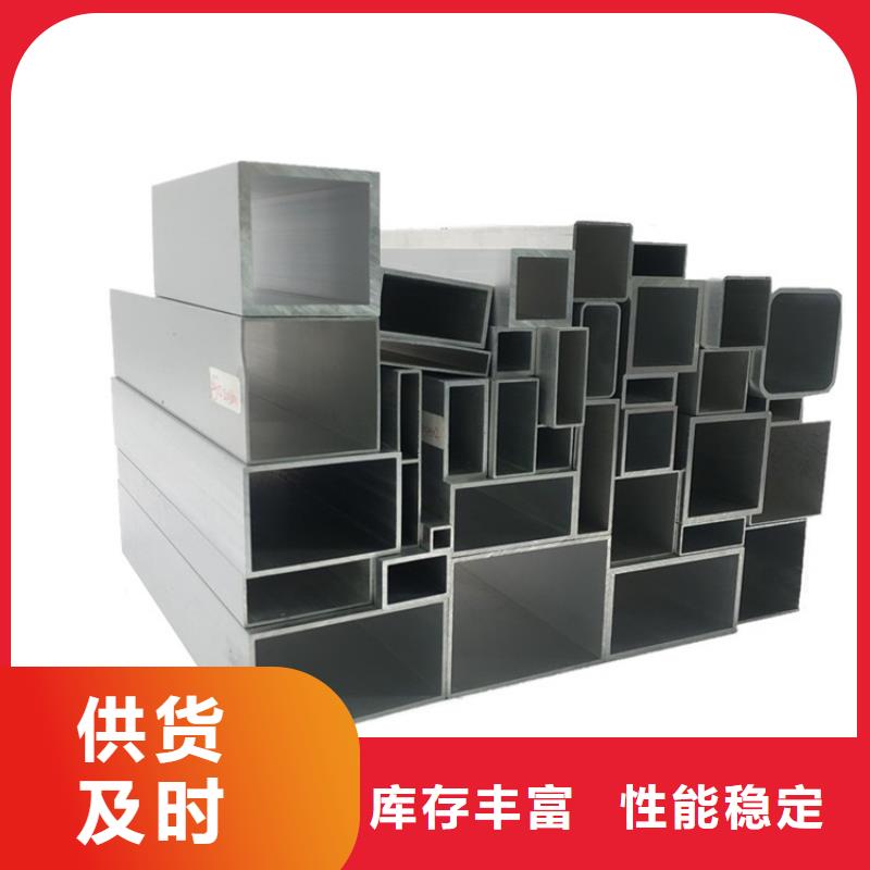 空心铝方管-空心铝方管专业生产