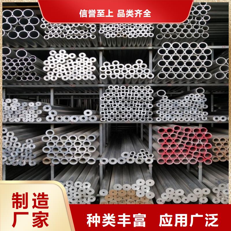 空心铝圆管诚信经营