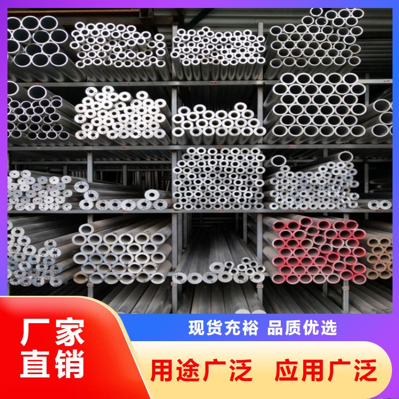 空心铝圆管制造商