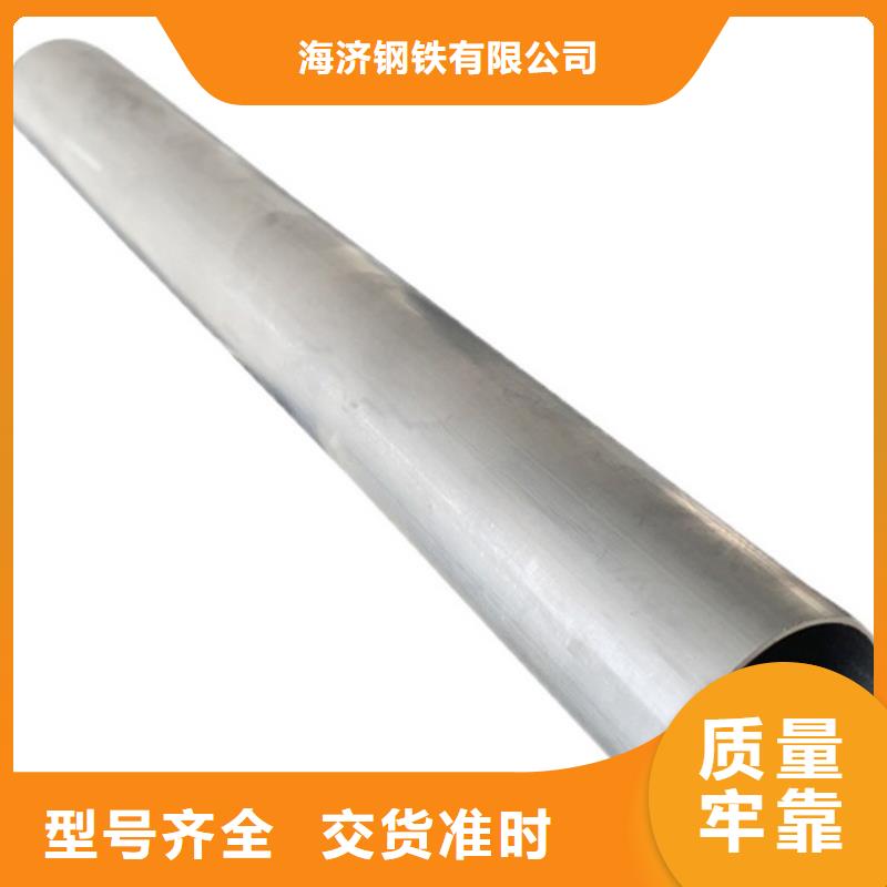 买1060空心铝管必看-价格低