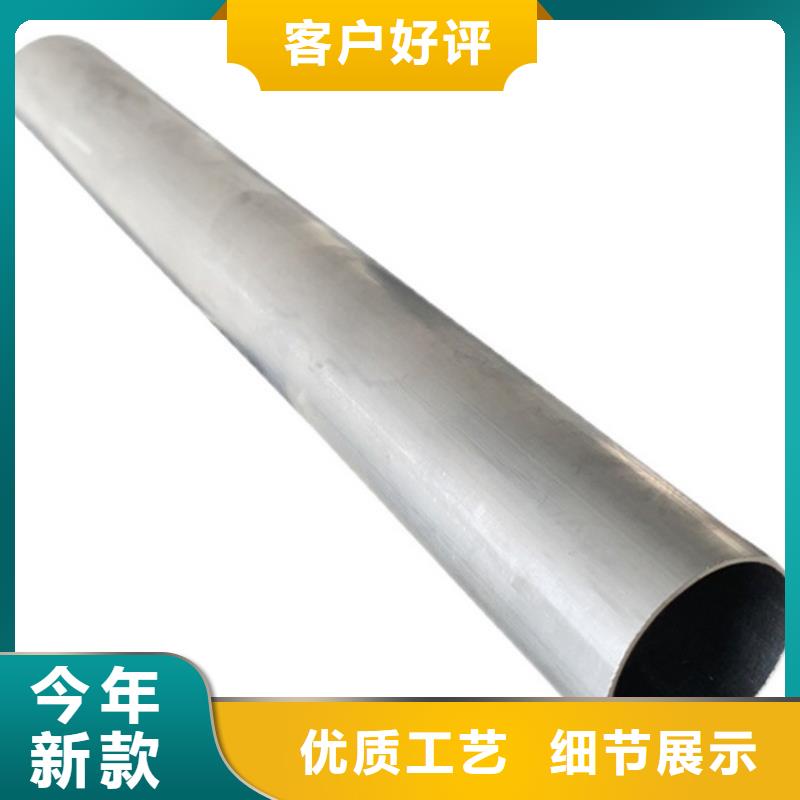 1系纯铝管十周年促销